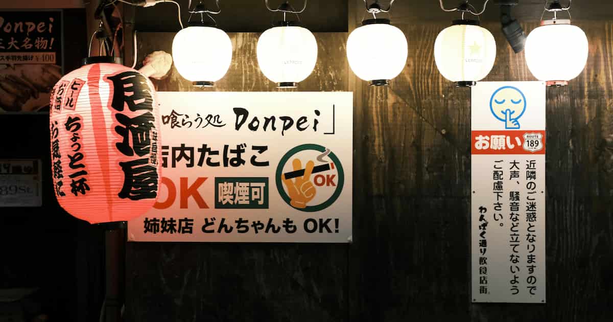 掲示 (けいじ)